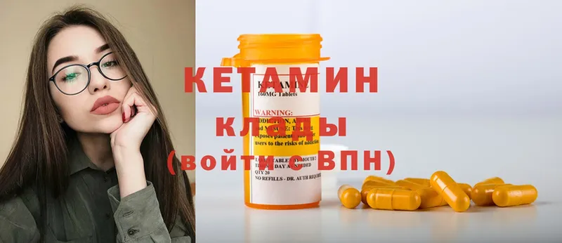 Кетамин ketamine  Пудож 