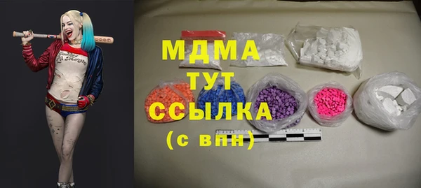 мяу мяу кристалл Вязники