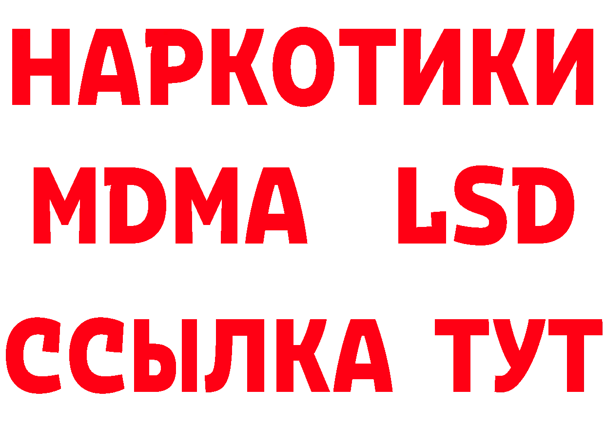 Бутират буратино зеркало площадка мега Пудож